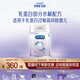 美贊臣 親舒 嬰兒乳蛋白部分水解配方奶粉 1段 850g 0-12月 低適乳糖