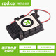 瑞莎 Radxa 6540B 散熱器件 適配5C & A7A 設計小巧 風扇轉速可調 6540B 散熱器件