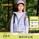 巴拉巴拉童裝女童外套兒童上衣2025春裝滿印防水大童連帽便服208125105002