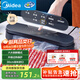美的（Midea）真空封口機 家用小型全自動(dòng)真空包裝機 食品塑封機干濕兩用大吸力真空保鮮打包機 MJ-CF07X7-101