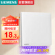 西門子（SIEMENS）開關面板 一開單控開關 纖薄啞光暗裝 靈煜霧沙白5TA37113NC01