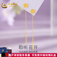 中國黃金（CHINA GOLD）黃金耳線足金紫荊花耳線女花朵耳飾甜美風送老婆女友七夕禮物 約0.66g-紫荊花耳線