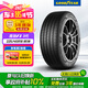 固特異（Goodyear）汽車輪胎 225/45R18 95W EAG F1 ASY3 鷹馳F1 3代 原配 領克03