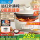 美的（Midea）電陶爐家用一套帶鍋電磁爐3升多功能加厚陶瓷內膽電砂鍋煲湯煮粥可預約保溫紅外加熱分體式電燉鍋【遠紅外沸燉】配砂鍋 HW10ED03