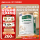 莫蘭卡（MOROKA）乳鐵蛋白兒童成人免疫力免疫球蛋白調(diào)制乳粉IgG騎士60g