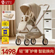 酷貝樂(lè )嬰兒推車(chē)輕便高景觀(guān)遛娃神器嬰兒車(chē)0-3歲用折疊可坐可躺帶減震
