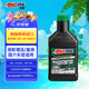 安索（AMSOIL）美國原裝進口全合成機油 潤滑油 0W-20 SP 946ml 簽名版ASMQT