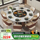 杰格森巖板伸縮餐桌可變方圓兩用輕奢家用電動(dòng)旋轉(zhuǎn)轉(zhuǎn)盤加熱電磁爐折疊桌 1.5米餐桌-[電動(dòng)暖菜轉(zhuǎn)盤]