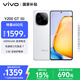 vivo Y200 GT 12GB+512GB 星光 國家補貼 輕薄6000mAh+80W 第三代驍龍7 144Hz 1.5K金剛護眼屏 手機