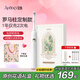 ApiYoo艾優(yōu)T1-A電動(dòng)牙刷軟毛護齦深度清潔 成人/學(xué)生款送男女朋友情侶生日禮物禮贈 牙刷禮物自營(yíng)熱賣(mài)榜