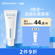荷諾防曬霜50ml 小白管水感隔離防曬乳spf50+防曬美白