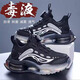 里奇.喬丹   RICKY JORDAN2026春夏新款兒童運動(dòng)鞋男童鞋子網(wǎng)面防水中大童學(xué)生超輕軟底跑鞋 L601黑白皮面防水超輕軟底 正碼正拍 36