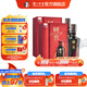 國窖1573濃香型白酒 收藏送禮禮盒裝 52度 500mL 2瓶 +100ml*2君雅雙瓶