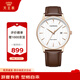 天王（TIAN WANG）手表男 教師節(jié)禮物滄海系列帶石英表白盤棕帶GS31541P.D.LC.W