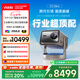 Vidda C2 Ultra 海信4K超高清純三色激光云臺投影儀家用家庭影院白天投墻(MCL38激光器+超級光學變焦)