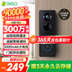 360可視門鈴6 300W高清畫質(zhì) 家用監(jiān)控智能門鈴電子貓眼攝像頭 無線wifi手機遠程查看對講
