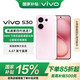 vivo S30 國家補貼 多彩輕薄直屏 5000萬(wàn)索尼超級潛望長(cháng)焦 高通第四代驍龍7 6500mAh長(cháng)續航 新品手機 桃桃粉 12GB+512GB 官方標配