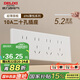 德力西（DELIXI）118型開關(guān)插座面板 CD696超薄美學(xué)大板 二十孔插座白色