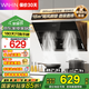 美的（Midea）出品華凌神機小黑家用18立方大吸力側(cè)吸式近吸式家用抽油煙機廚房出租房脫排吸油煙機燃氣灶具套裝 【爆款推薦】18m3近吸直排H3S油煙機 大風力抽煙機排煙機