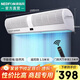 綠島風(fēng)（Nedfon）風(fēng)幕機(jī)商用門口空氣幕遙控1.5米風(fēng)簾機(jī)門頭超市吹風(fēng)機(jī)FM3015-A-Y
