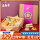 老鼎豐糕點(diǎn) 禮盒中式點(diǎn)心哈爾濱特色糕點(diǎn)禮盒小吃禮包送長(cháng)輩送禮年貨 隨膳禮盒2kg