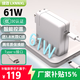綠效適用蘋(píng)果筆記本電腦充電器Type-C線(xiàn)套裝PD61W MacBook Pro/Air A1706 A1708電源適配器A2338 A1947