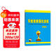 華數奧賽強化訓練（五年級）