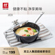 雙立人（ZWILLING）奶鍋湯鍋不粘鍋輔食鍋泡面鍋煮面鍋煮粥鍋平底煮鍋燃氣小鍋20cm