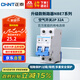正泰(CHNT) 空氣開關 家用小型斷路器 空開 NBE7 2P 32A