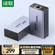 綠聯(lián)HDMI延長(cháng)器150米 HDMI轉RJ45網(wǎng)傳網(wǎng)口轉換器 單網(wǎng)線(xiàn)網(wǎng)絡(luò )高清1080P視頻傳輸信號放大器 一對裝