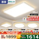惠普全光譜護眼led客廳大燈臥室吸頂燈智能APP全屋燈具套餐中山包安裝