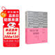 奢侈的：奢侈品何以失去光澤