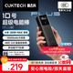 CUKTECH酷態(tài)科【3C認證可上飛機】10號超級電能棒Plus15000毫安時(shí)充電寶120W快充支持筆記本小米蘋(píng)果17