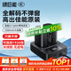 綠巨能（llano）佳能LP-E6NH相機電池適用R5C R62 R6二代 R7 R6 R5  90D 80D 70D 5D4 5D3 5D2 6D2 6D雙充充電器 【兩電雙充】2320mAh電池套