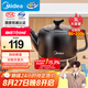 美的（Midea）煎藥壺中藥鍋中藥壺3L大容量熬藥罐智能全自動陶瓷電砂家用養(yǎng)生壺一體免看管藥膳煲煎藥壺JYE3001