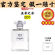 香奈兒（Chanel）五號香水經(jīng)典N(xiāo)5五號之水淡香水試香分裝小樣香水送女友情人節禮物 香奈兒五號之水(淡香)100ml