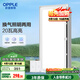 OPPLE歐普排氣扇衛生間排風(fēng)扇集成吊頂換氣扇JDSH201 55W