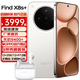 OPPO Find X8s+【國家補貼】新品旗艦手機 極窄四等邊 天璣9400+ 哈蘇人像 超長(cháng)續航電池 AI 5G手機 月光白 12GB+256GB 全網(wǎng)通 官方標配