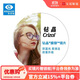 依視路（ESSILOR）眼鏡片鉆晶膜巖A4升級鉆晶膜御防藍光搭配鏡框可配度數