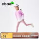 EBAER女童打底褲兒童鯊魚(yú)褲2025年春裝新款童裝運(yùn)動(dòng)瑜伽褲 拂曉粉 120 