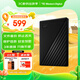 西部數(shù)據(jù)（WD）2TB 移動硬盤 USB3.0 My Passport隨行版2.5英寸 黑 機械硬盤 筆記本電腦外接 大容量加密存儲