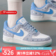 耐克（NIKE）女鞋Air Force 1  AF1空軍一號(hào)冰藍(lán)色星星百搭板鞋防滑耐磨休閑鞋 HQ8051-400 38.5
