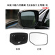 適用本田七八九代9.5十代雅閣英詩(shī)派后視鏡片倒車(chē)鏡反光鏡玻璃片 08至13款【無(wú)加熱】主駕-左邊