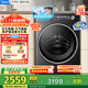 美的（Midea）10KG純平全嵌元氣2.0醫護級除真菌滾筒洗烘一體機 全能無(wú)孔內筒羊毛綠標1.15至高洗凈比 MD10L5PRO