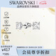 施華洛世奇（SWAROVSKI）STILLA 簡(jiǎn)約精致 耳釘耳環(huán)女七夕情人節(jié)生日禮物女5509936