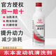 本田發(fā)動(dòng)機汽油清潔劑清洗劑雅閣思域飛度汽車(chē)添加劑燃油寶除積碳 東本一瓶