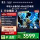 TCL雷鳥(niǎo)電視 75鶴6 25款（PLUS版） 75英寸QD-MiniLED 高階VA 背光分區 家電國家補貼電視75S595C-A
