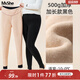 MsShe【加厚混紡】大碼女裝秋冬胖mm加長(cháng)踩腳褲襪女 500g加厚（適宜-10-0℃）加長(cháng)款黑色現貨 5XL