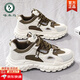 啄木鳥(niǎo)老爹鞋男款秋季透氣韓版潮流百搭厚底防滑網(wǎng)面鞋青少年跑步鞋學(xué)生 卡其色 42