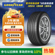 固特異（Goodyear）汽車輪胎 205/60R16 92V ATM 安乘 原配昂克賽拉